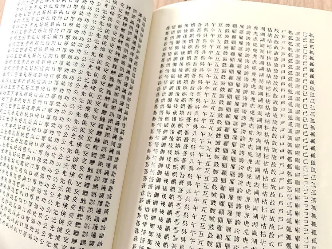 【速読・入手最難関・超希少品】日本速読東京アカデミー教材セット【速読講座草分け】