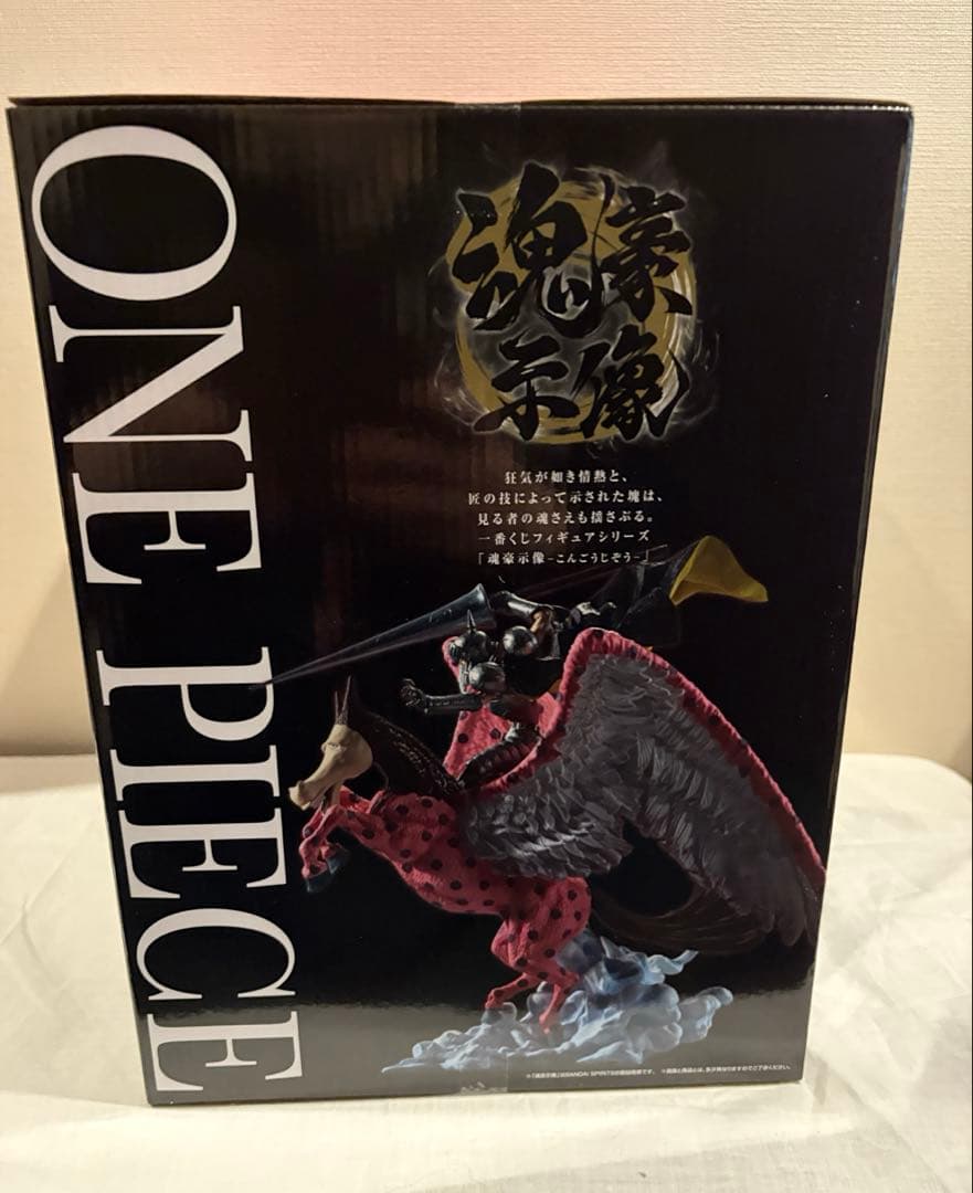 一番くじ ワンピース　C賞 ピエール＆ガン・フォール 魂豪示像 他9点