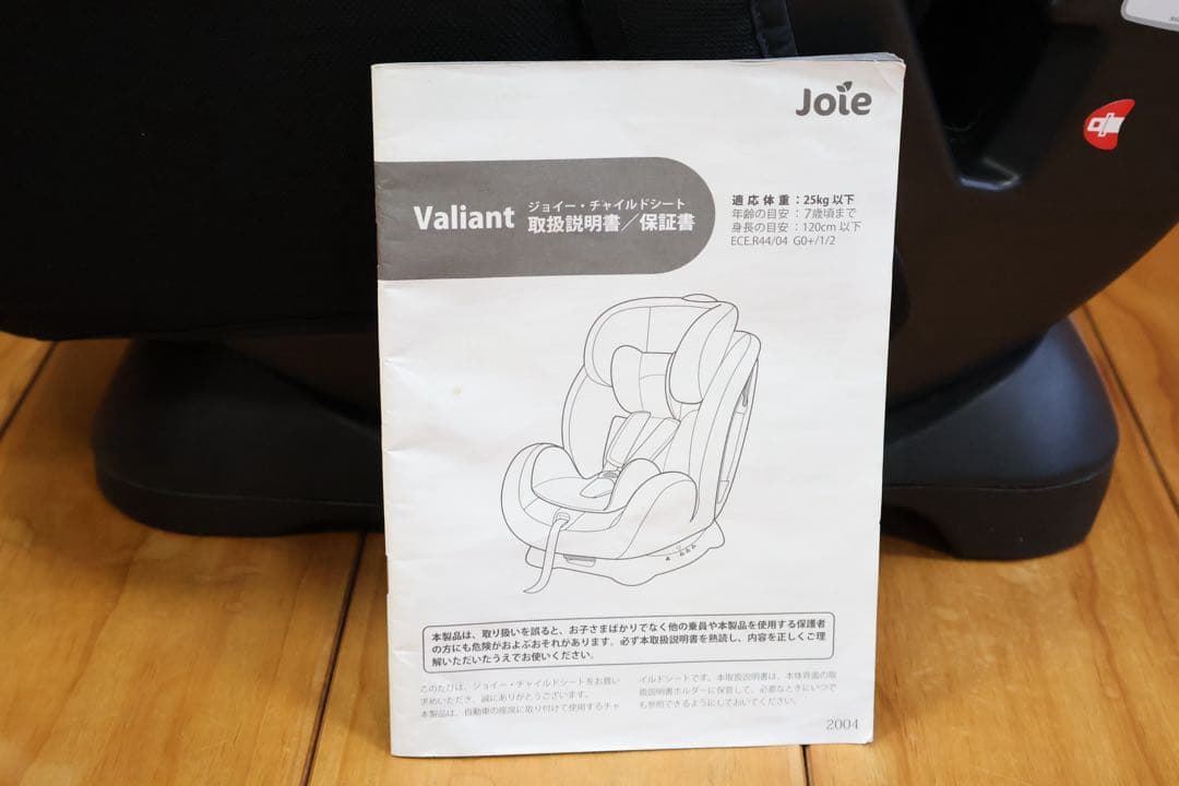 Joie ジョイー　チャイルドシート バリアント（ブラックエレメント）②