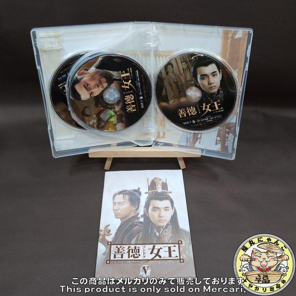 善徳(ソンドク)女王 DVD-BOX Ⅰ～Ⅷ ノーカット完全版　8巻セット