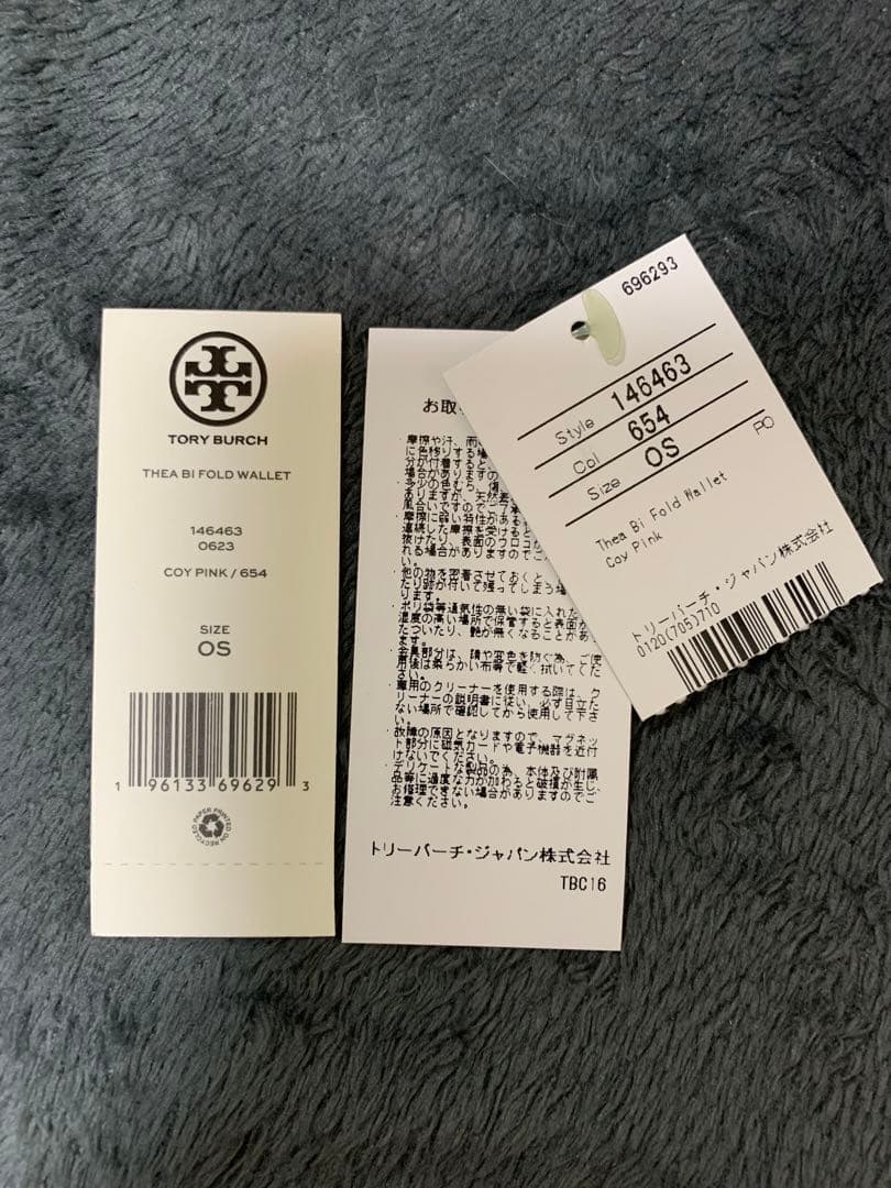 TORY BURCH トリーバーチ　折り財布　コンパクト 本革　新品未使用