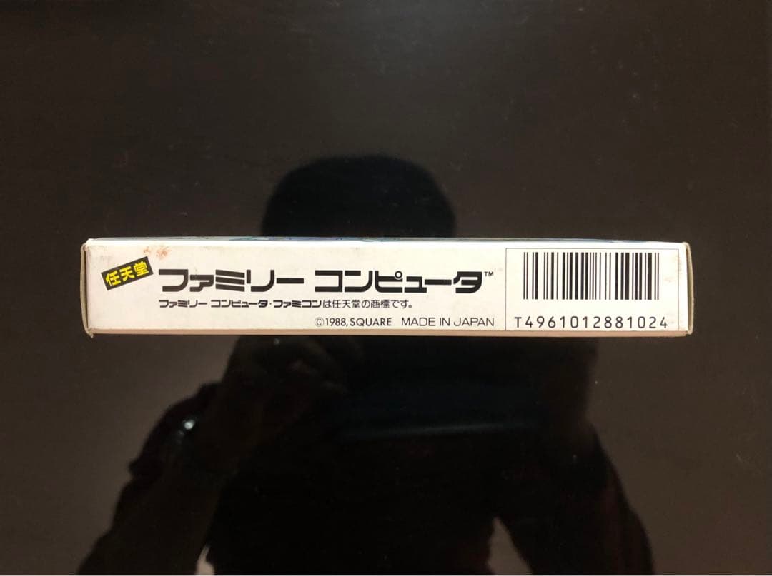 ファイナルファンタジーⅡ 【完品】 ファミコン