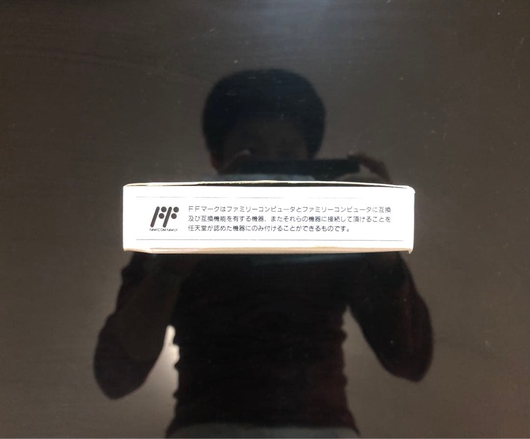 ファイナルファンタジーⅡ 【完品】 ファミコン