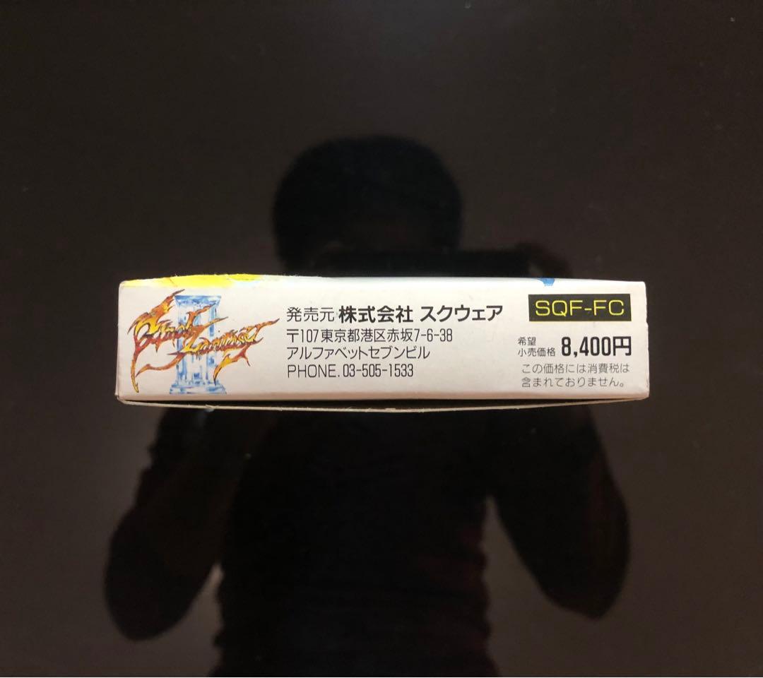 ファイナルファンタジーⅡ 【完品】 ファミコン