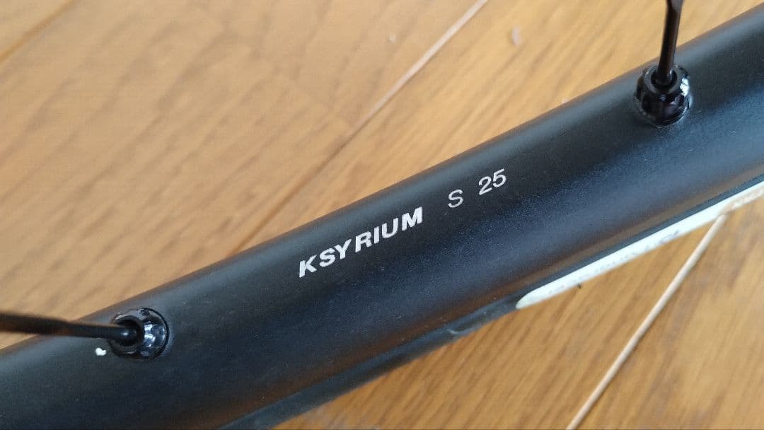 MAVIC キシリウムKSYRIUM S25 DISC前後セット