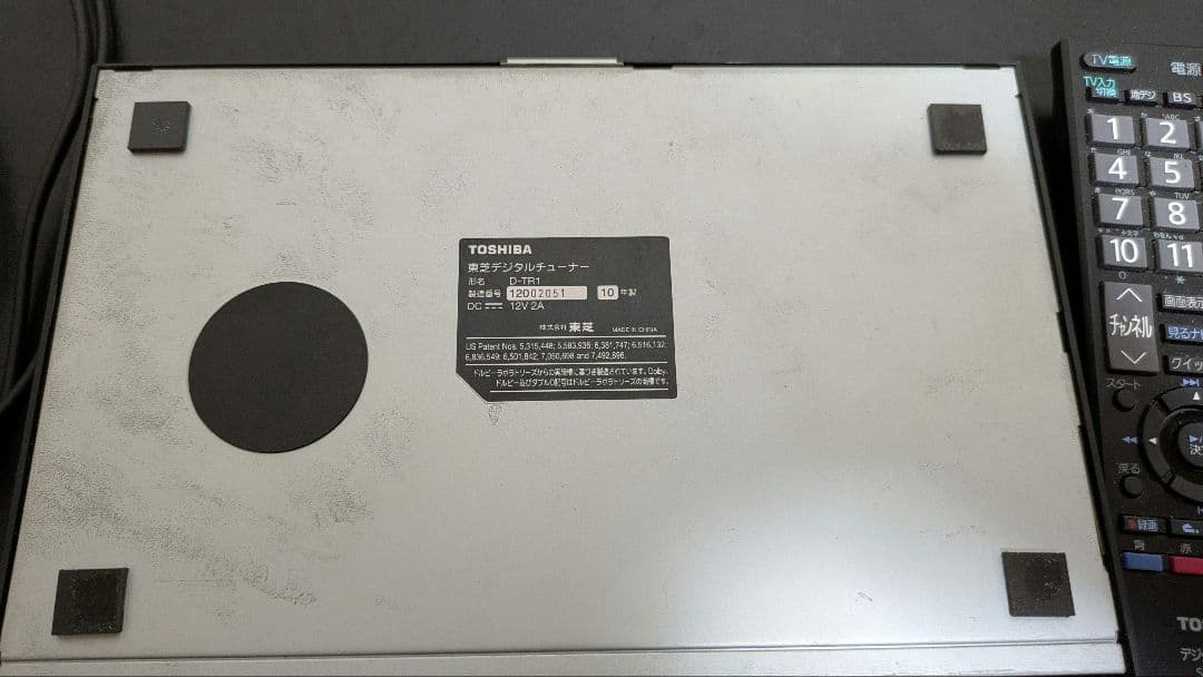 東芝 デジタルチューナー D-TR1 HDMIケーブル付
