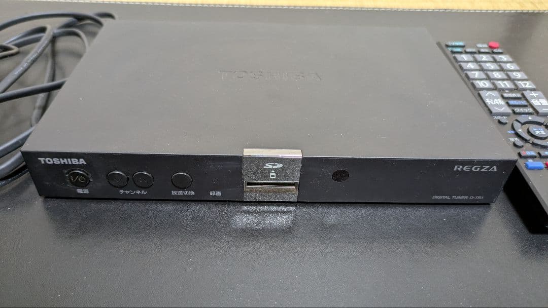 東芝 デジタルチューナー D-TR1 HDMIケーブル付
