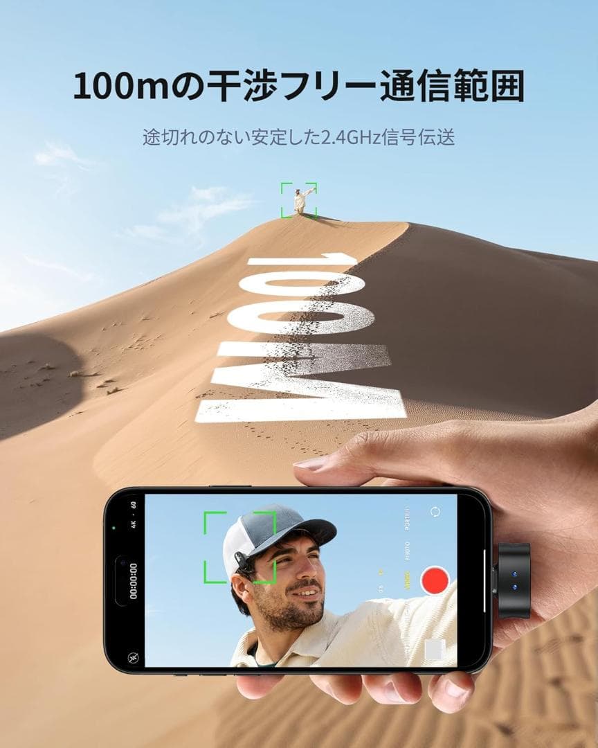 BOYA Magicワイヤレス ピンマイク