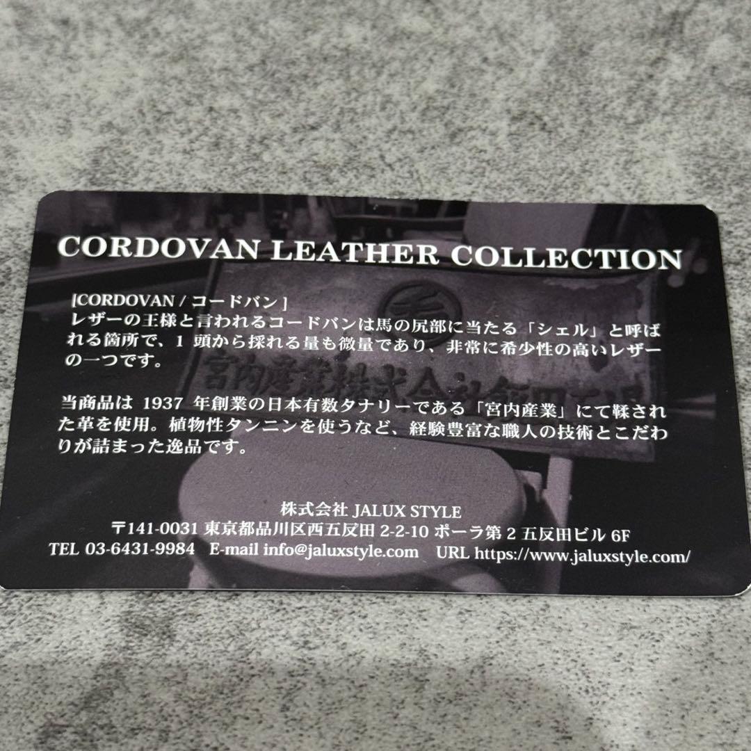 【新品未使用】FLYING HORSE コードバン　二つ折り財布　レザー　馬革