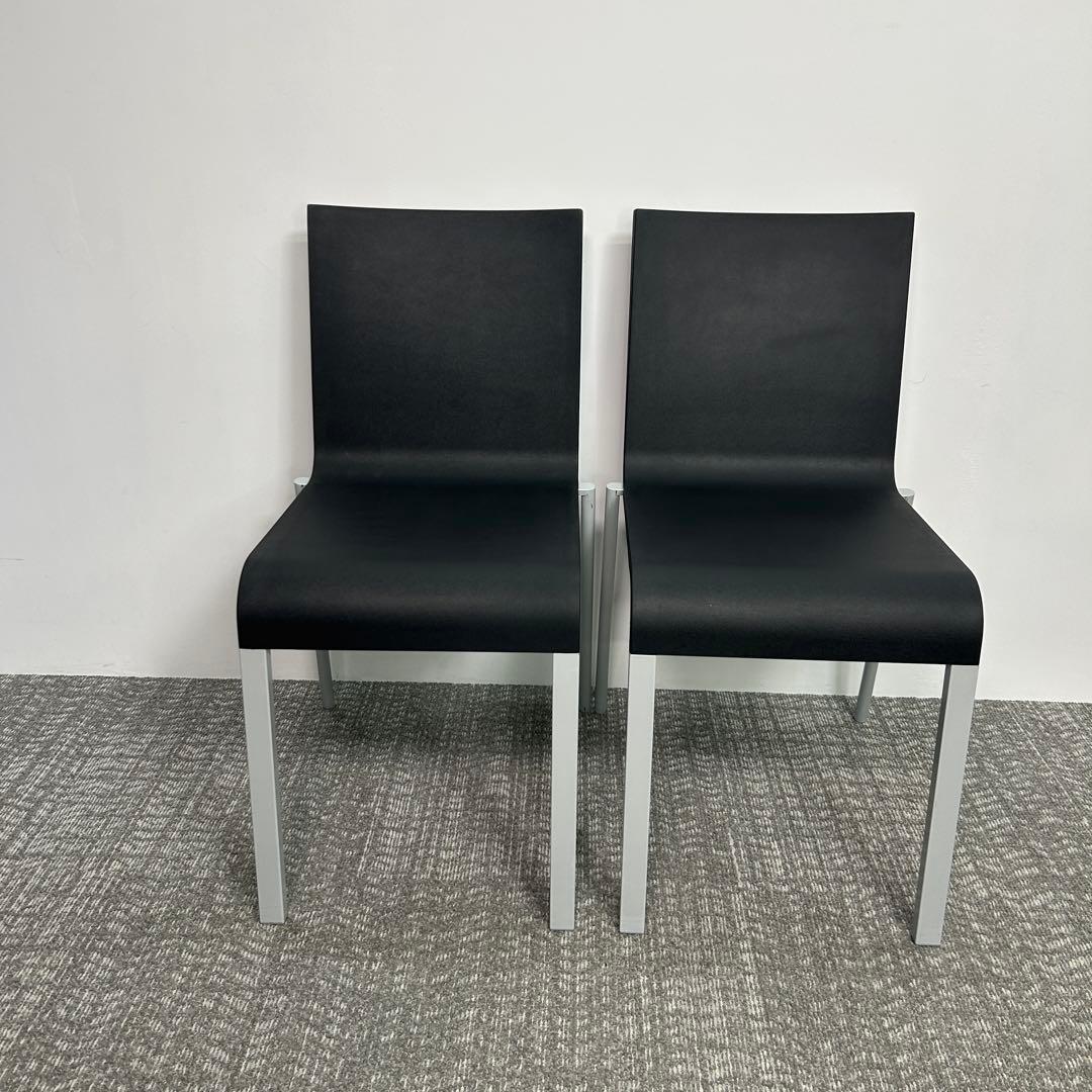 【moumou】ヴィトラ(Vitra)/.03(ゼロスリー)2脚セット