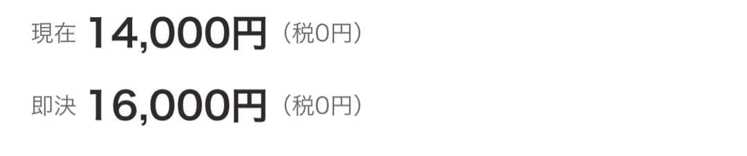 エイプ50 エイプ50マフラー モリワキ モナカマフラー