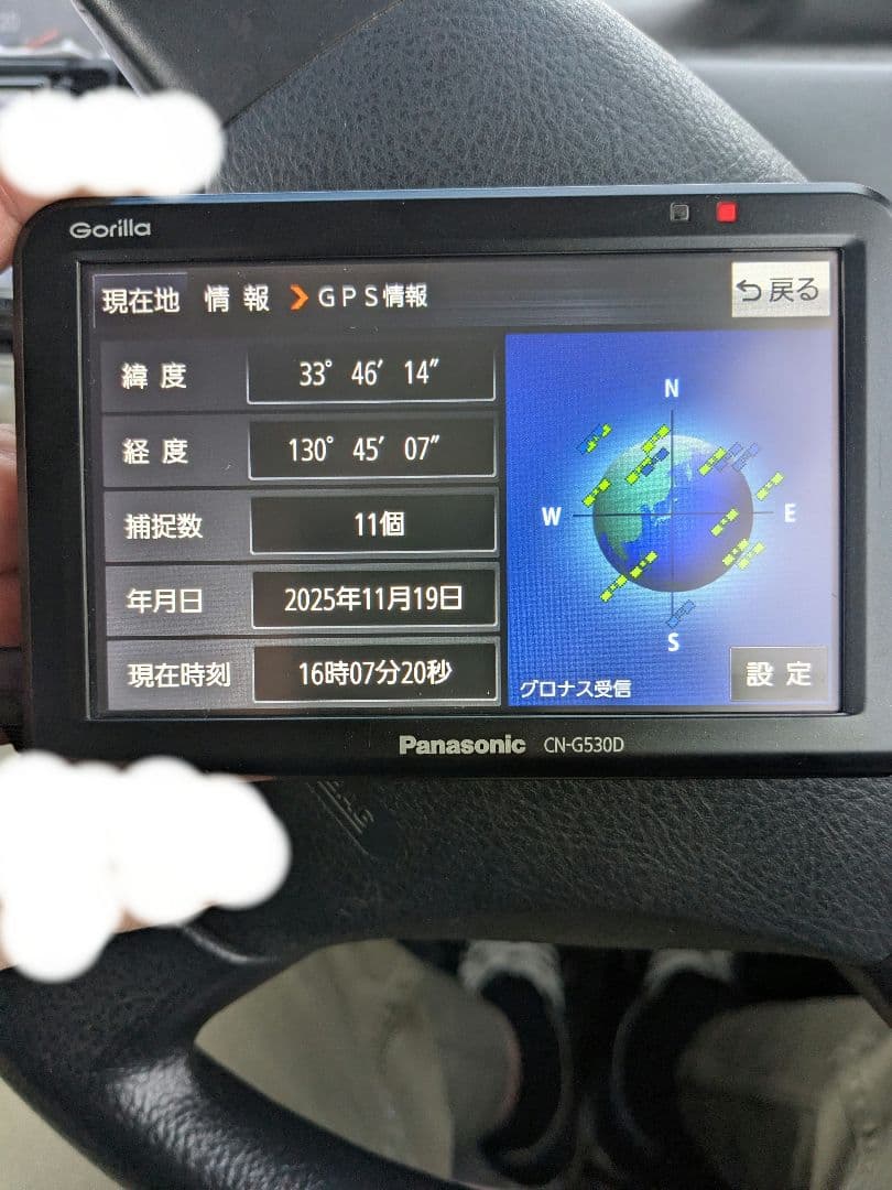 panasonic CN-G530D ゴリラ gorilla ポータブルナビ