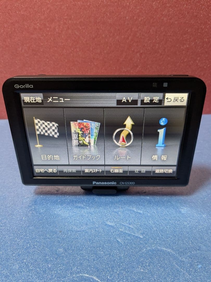 panasonic CN-G530D ゴリラ gorilla ポータブルナビ