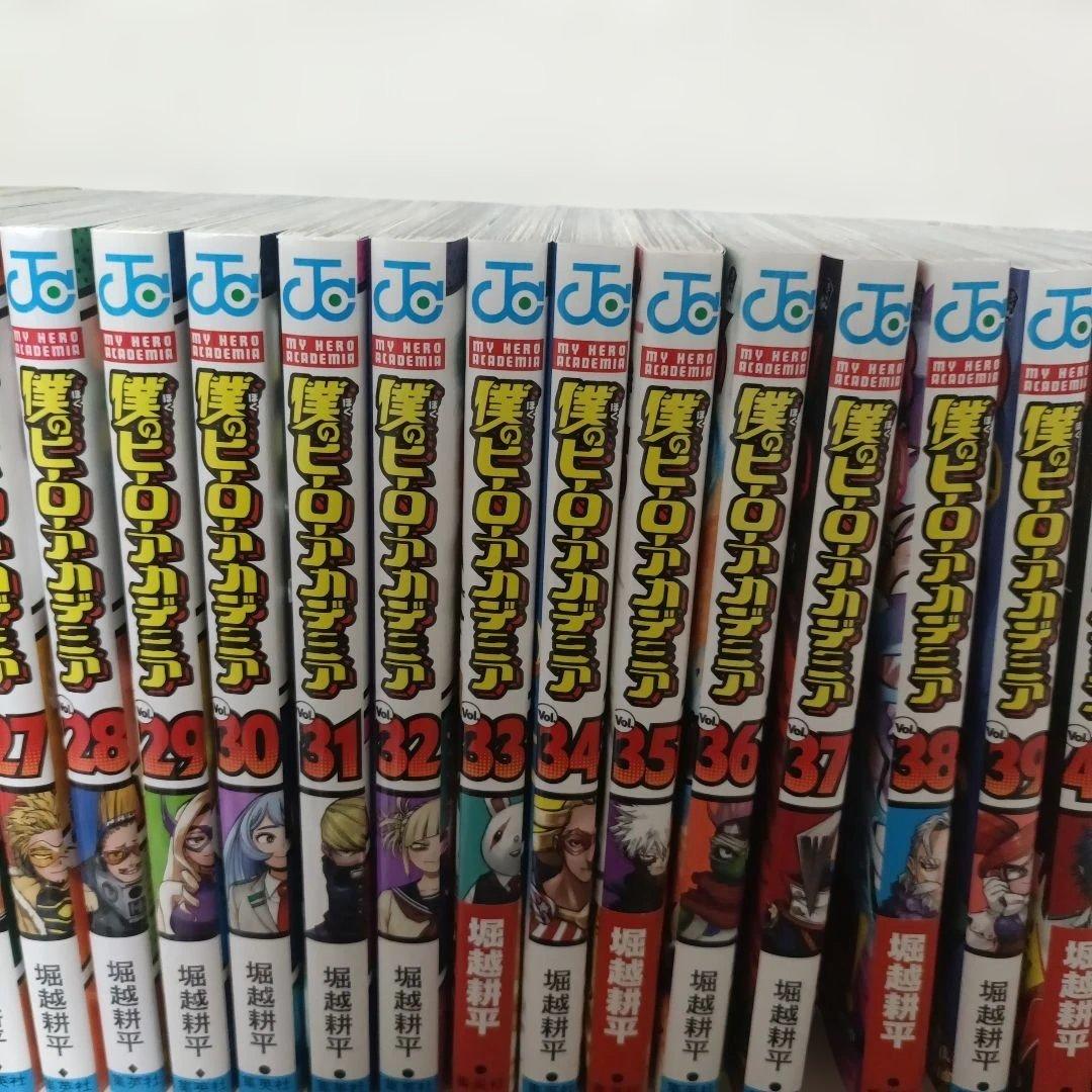 全巻 僕のヒーローアカデミア