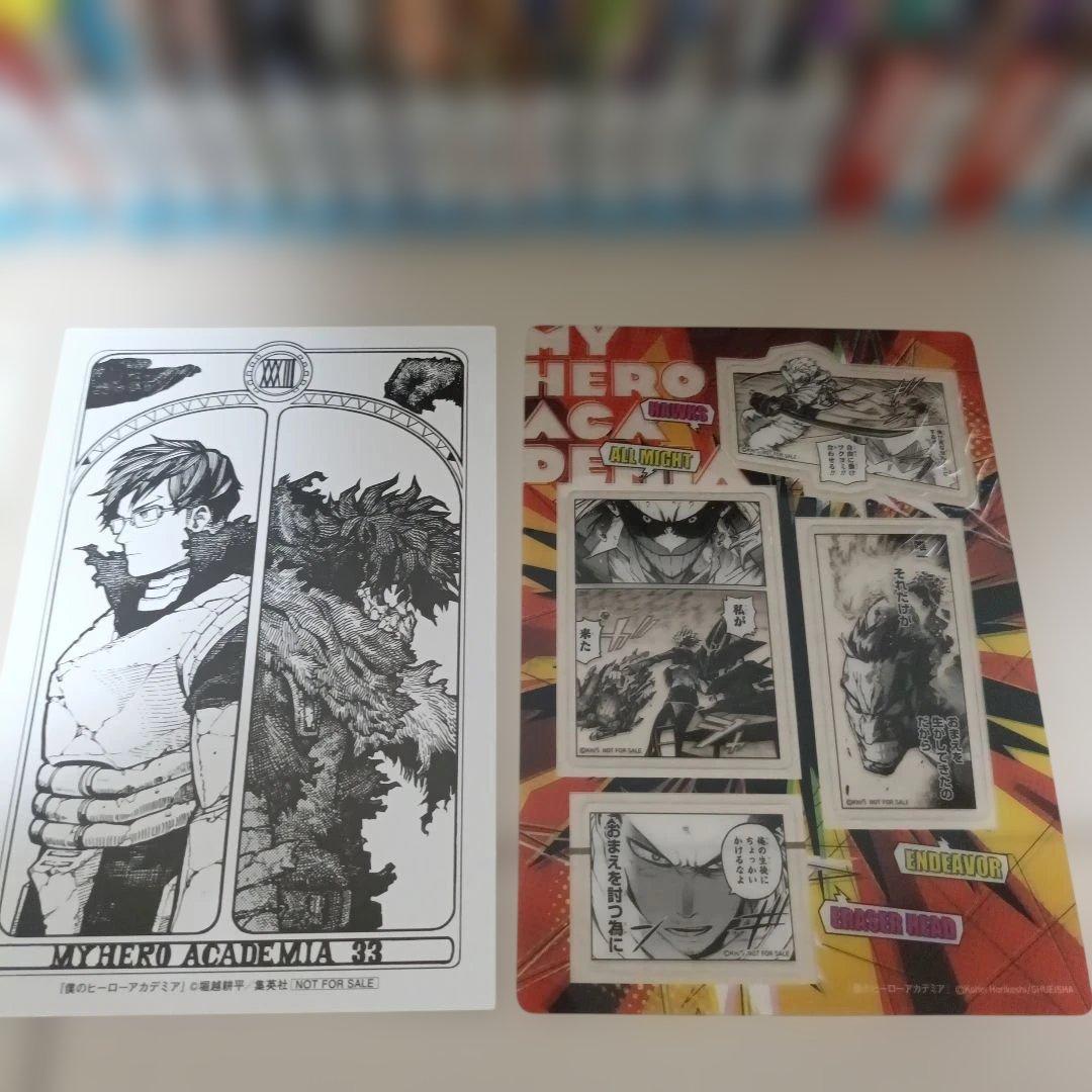 全巻 僕のヒーローアカデミア