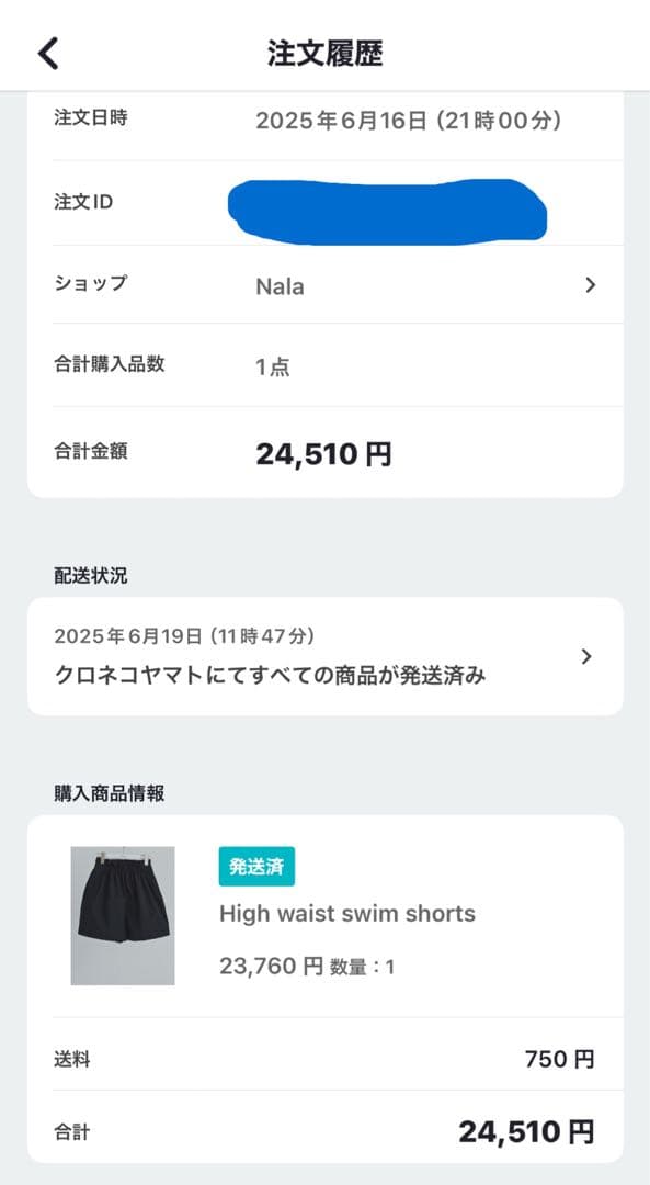 nalaショートパンツ