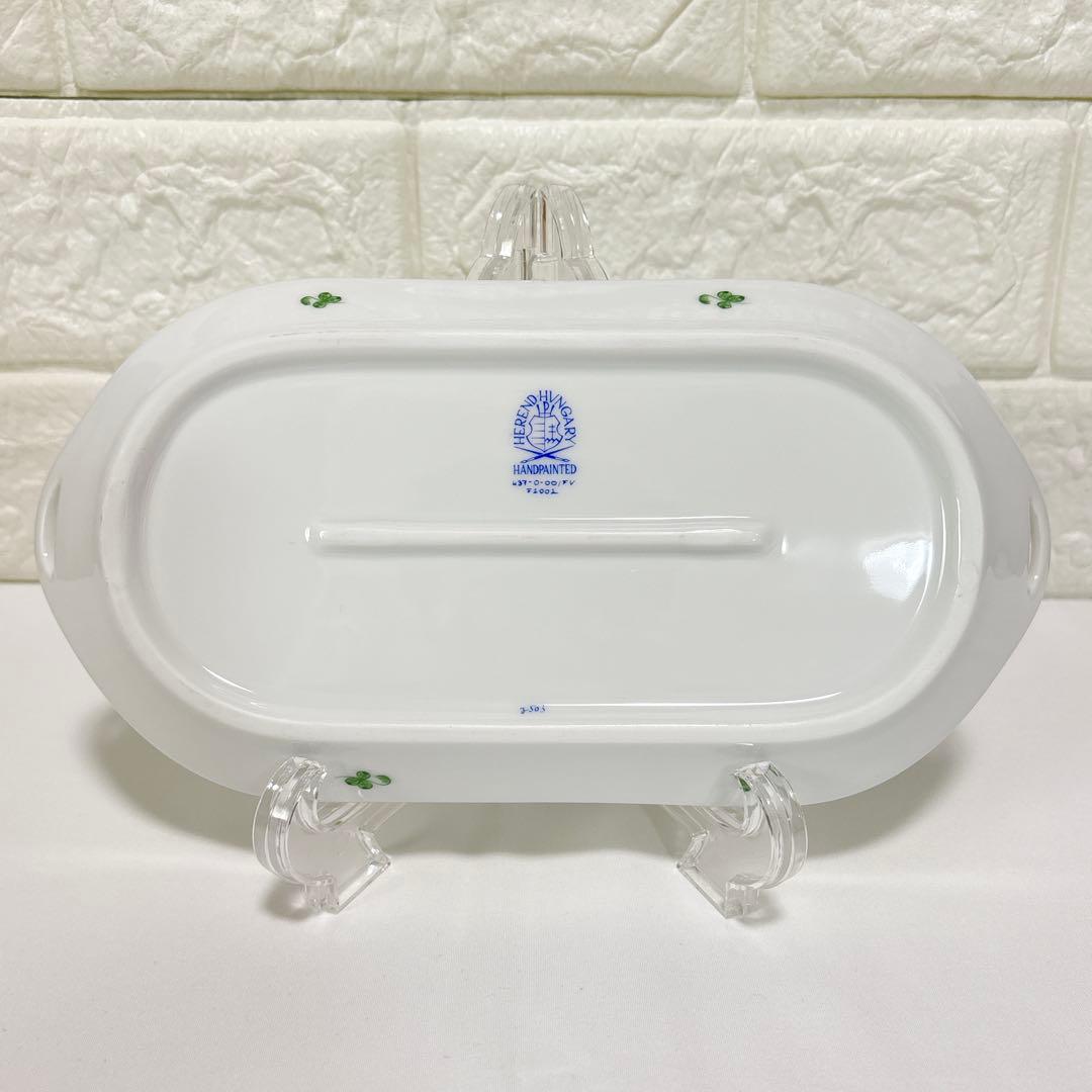 【希少】HEREND ヘレンド アポニーグリーン サービストレイ 洋食器