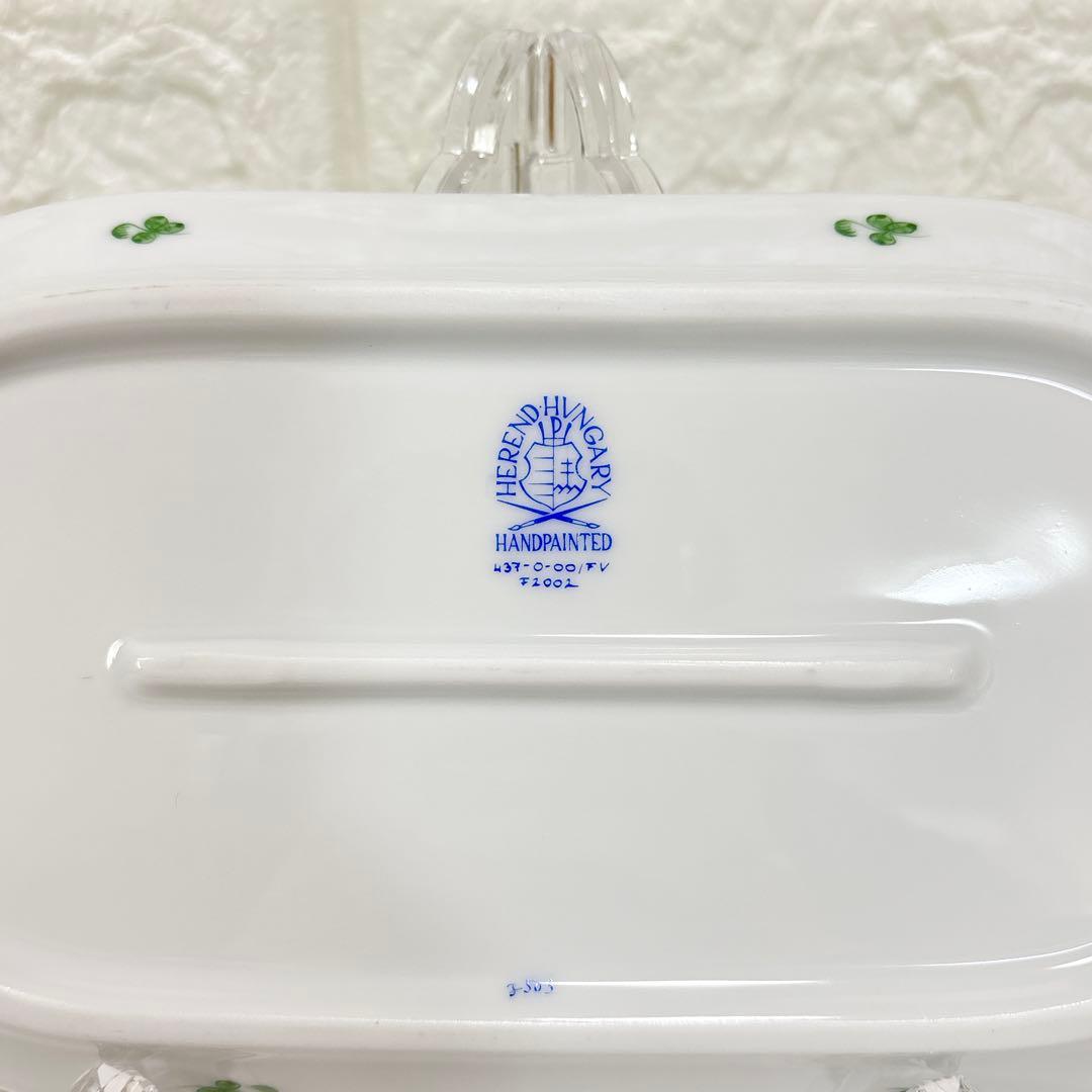 【希少】HEREND ヘレンド アポニーグリーン サービストレイ 洋食器