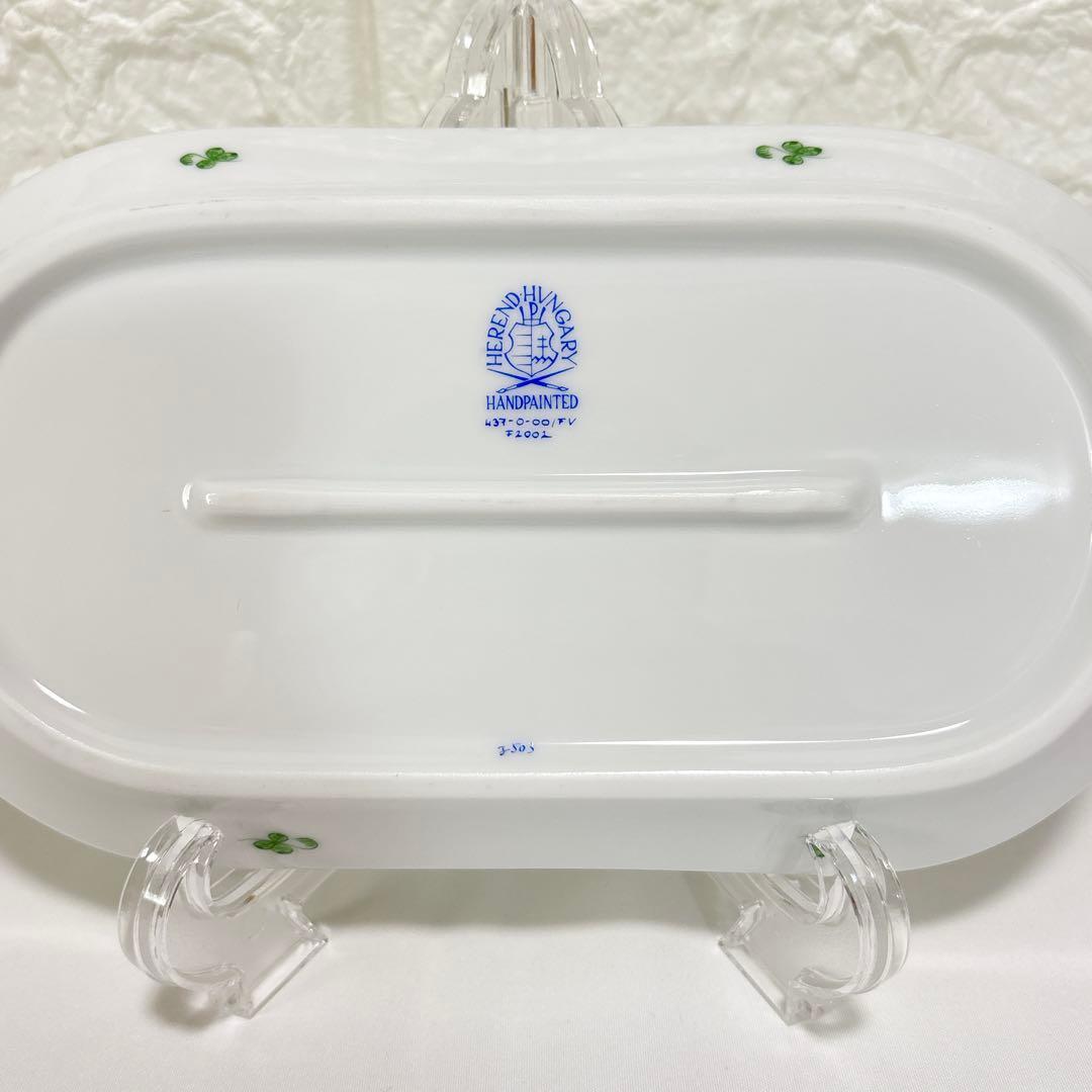 【希少】HEREND ヘレンド アポニーグリーン サービストレイ 洋食器
