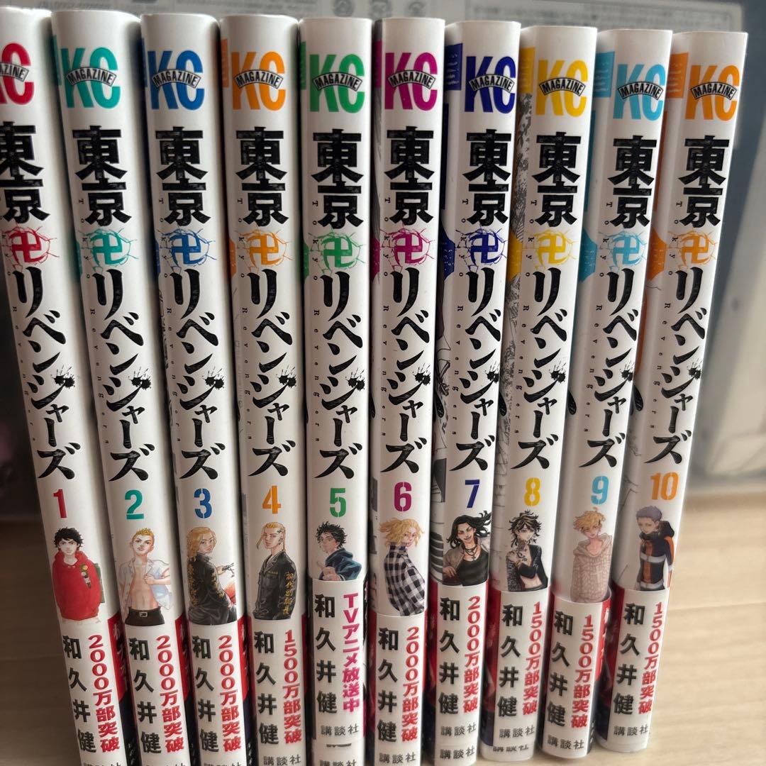 漫画まとめ売り100冊以上フリーレン呪術廻戦東京リベンジャーズスパイファミリー