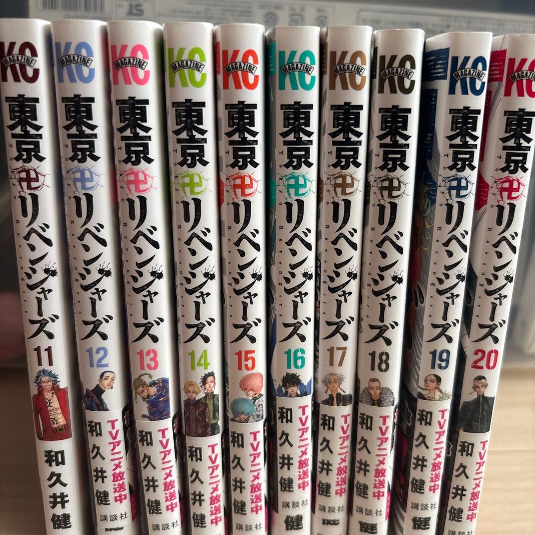 漫画まとめ売り100冊以上フリーレン呪術廻戦東京リベンジャーズスパイファミリー