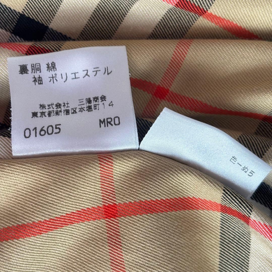 希少♪Burberry バーバリー ヴィンテージ フーデットコート ネイビー