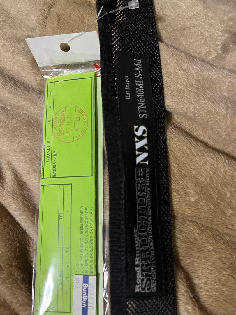 ロードランナーストラクチャーNXS640MLS-Mdヒロ