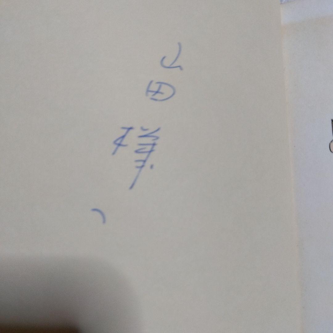 ミーシャの国の愉快な料理　親子で作る　ロシア　家庭料理　クウネル　天然生活