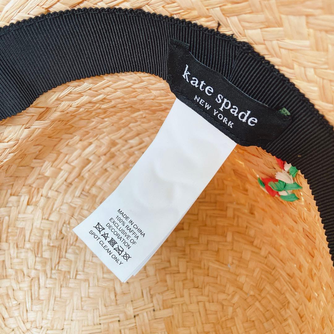 ケイトスペードニューヨーク ストローハット ウォーターメロン 麦わら帽子 すいか