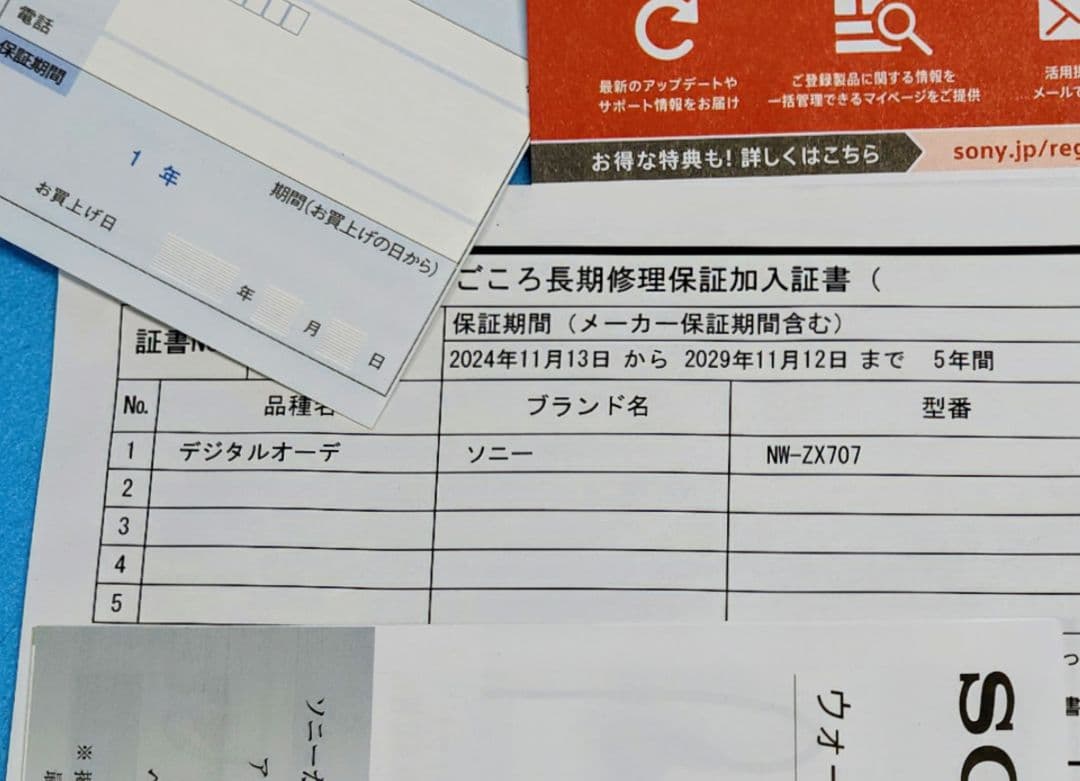 SONY NW-ZX707 保証期間中64GB デジタルオーディオプレーヤー美品