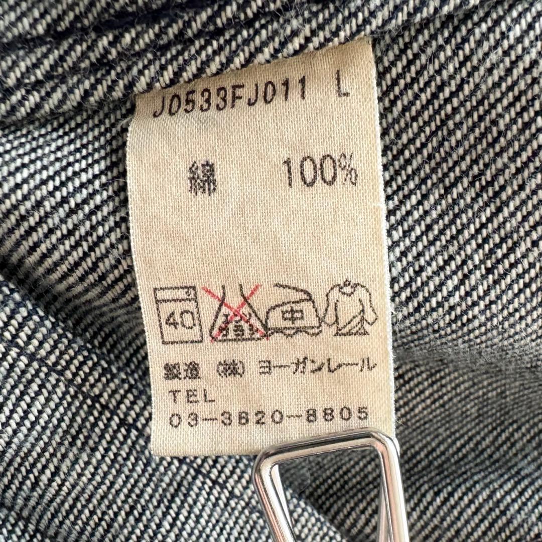 【ヨーガンレール】デニムコート　ロング Lサイズ　インディゴ