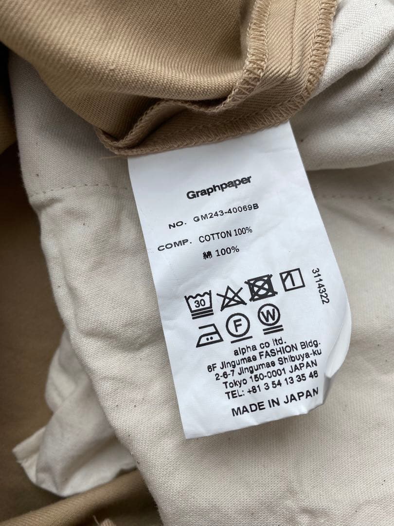 【Graphpaper】ワイドストレートチノ ベージュ