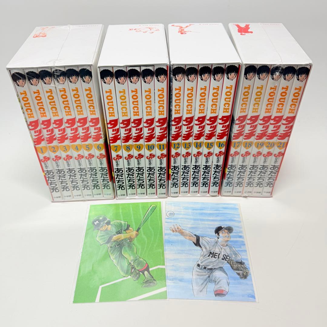 複製原画付き　タッチ　完全復刻版BOX 1-4 非全巻vol.5無し
