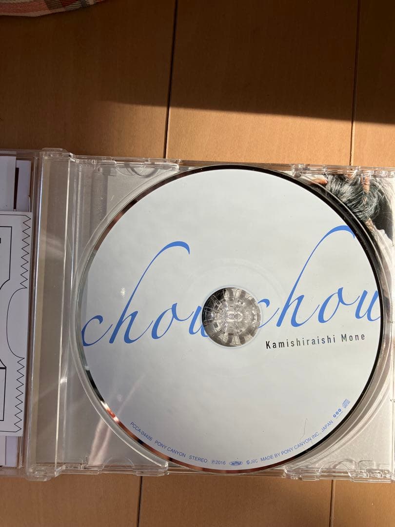 上白石萌音　サイン入りCD 「chou chou」