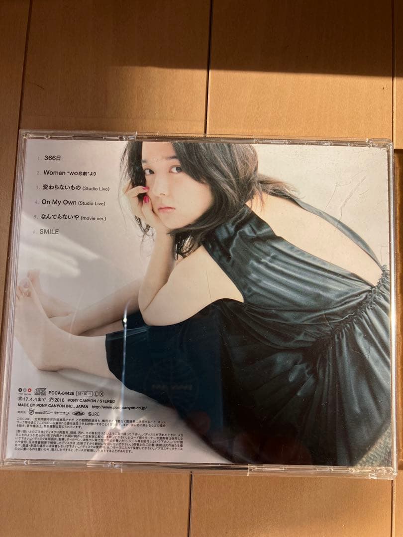 上白石萌音　サイン入りCD 「chou chou」