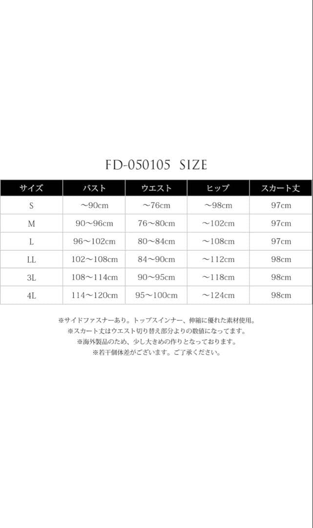 【超美品】マーメイドドレス　ボレロ2点セット　ネイビー