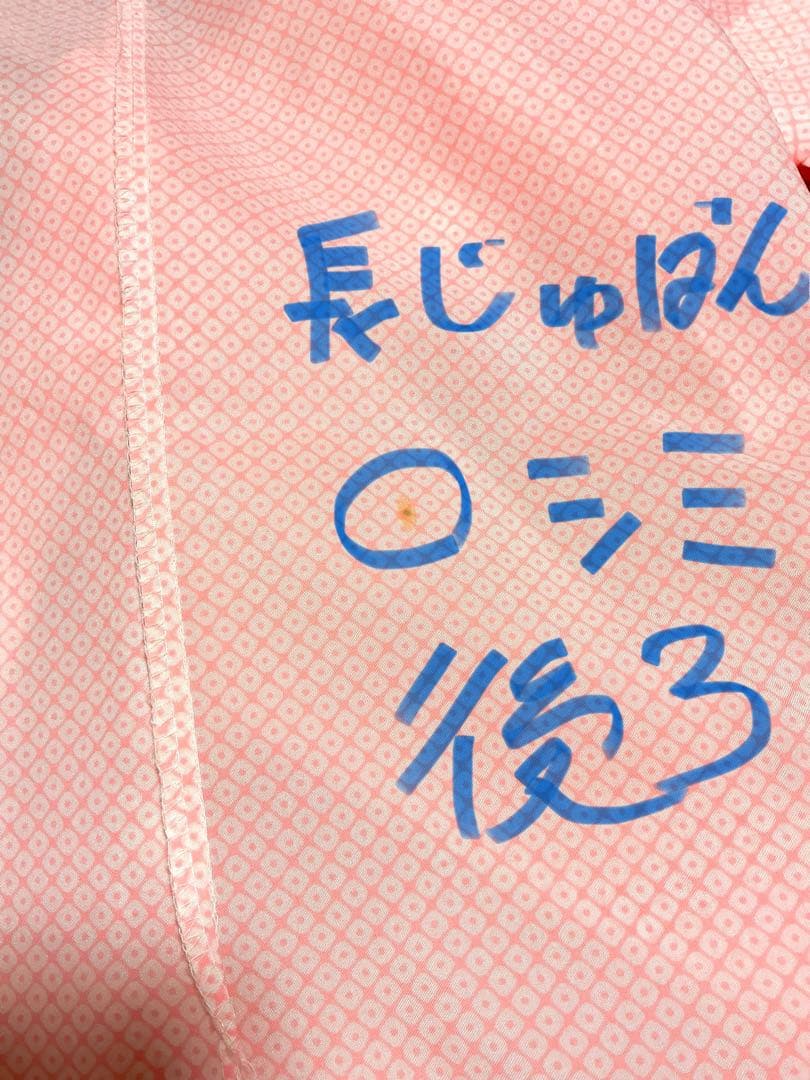 【中古】七五三女の子　四ツ身着物　長襦袢　作り帯　帯揚げ　帯締め　しごき　箱せこ