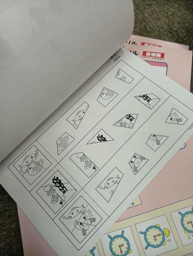 理英会　ばっちりくんドリル　基礎編/応用編　48冊　 中古　状態おおむね良品