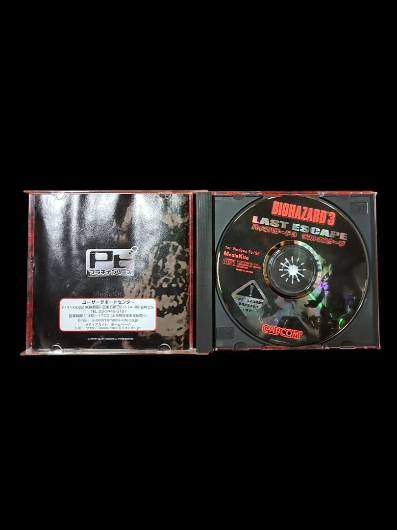 希少 Windows 95/98 PCゲーム バイオハザード3 ラストエスケープ