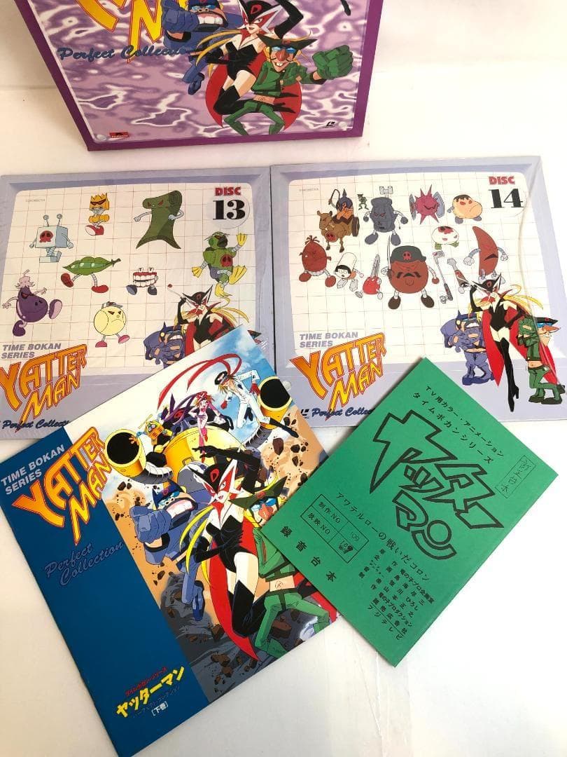 LD　ヤッターマン 上下巻 27枚 限定盤LD-BOX、（タイムボカンシリーズ）