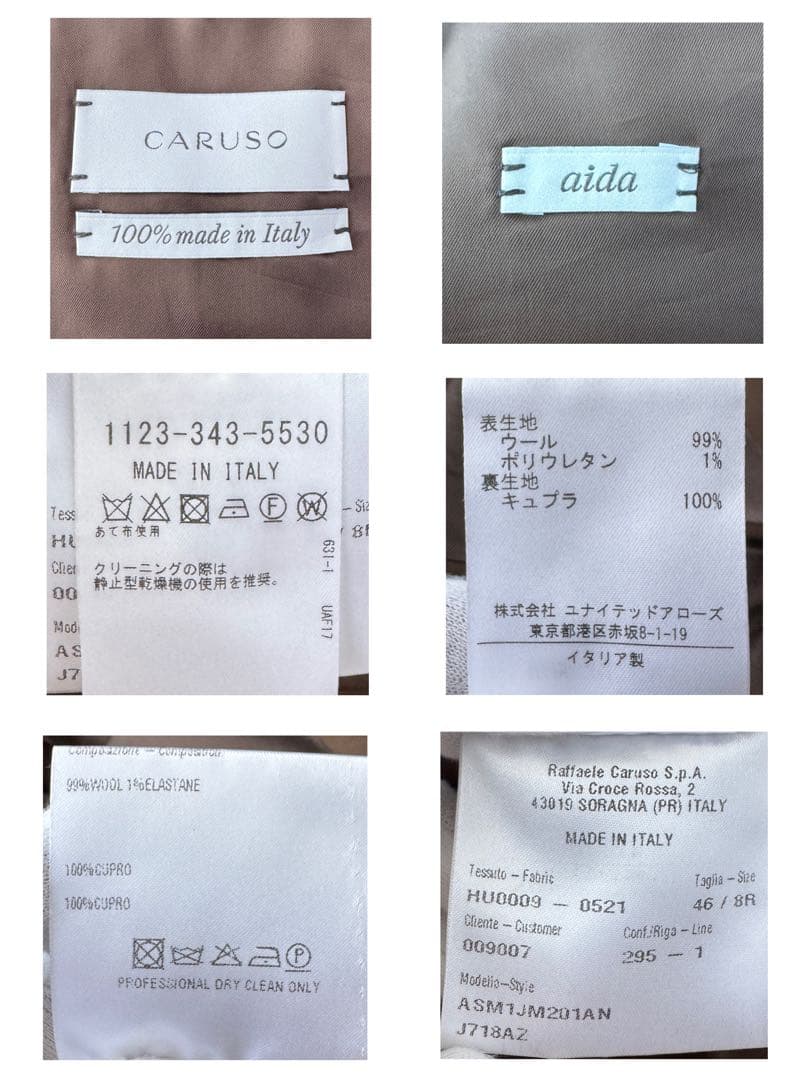 CARUSO カルーゾ アイーダ セットアップ スーツ ブラウン 茶 46 M