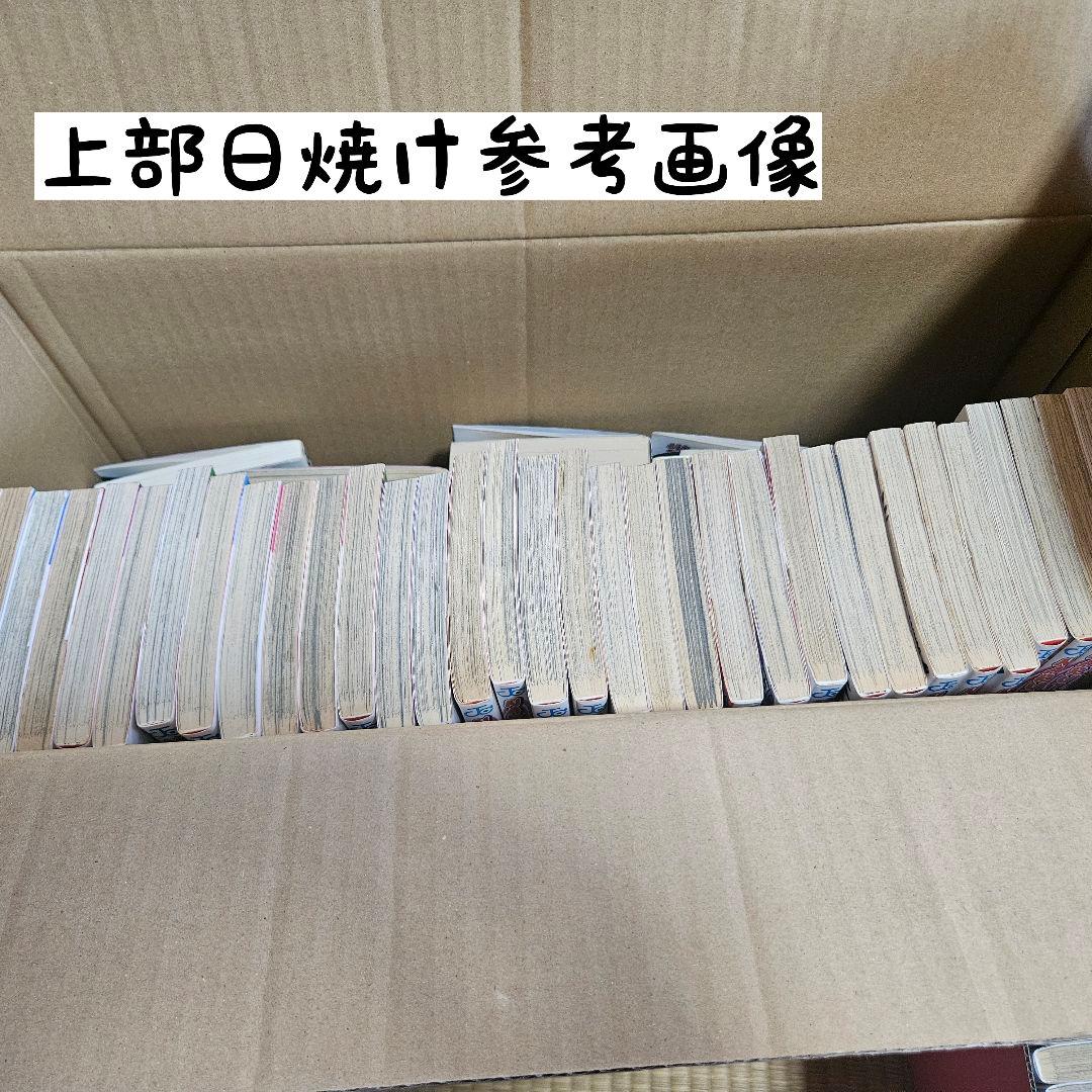 NARUTO 1～72巻＋おまけ4冊 全巻セット