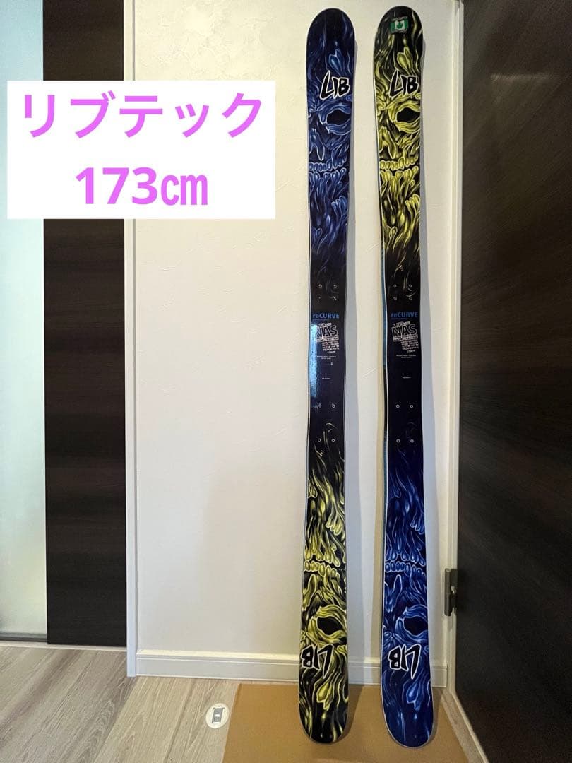 【LIB TECH】リブテック スキー板　173㎝