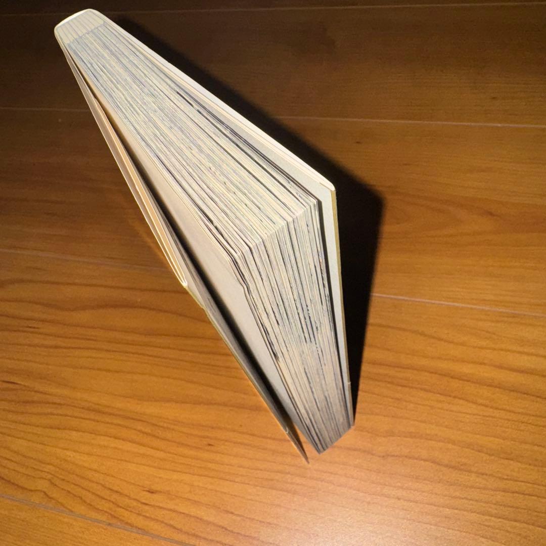 三田紀房 マネーの拳 2巻 初版 帯付き