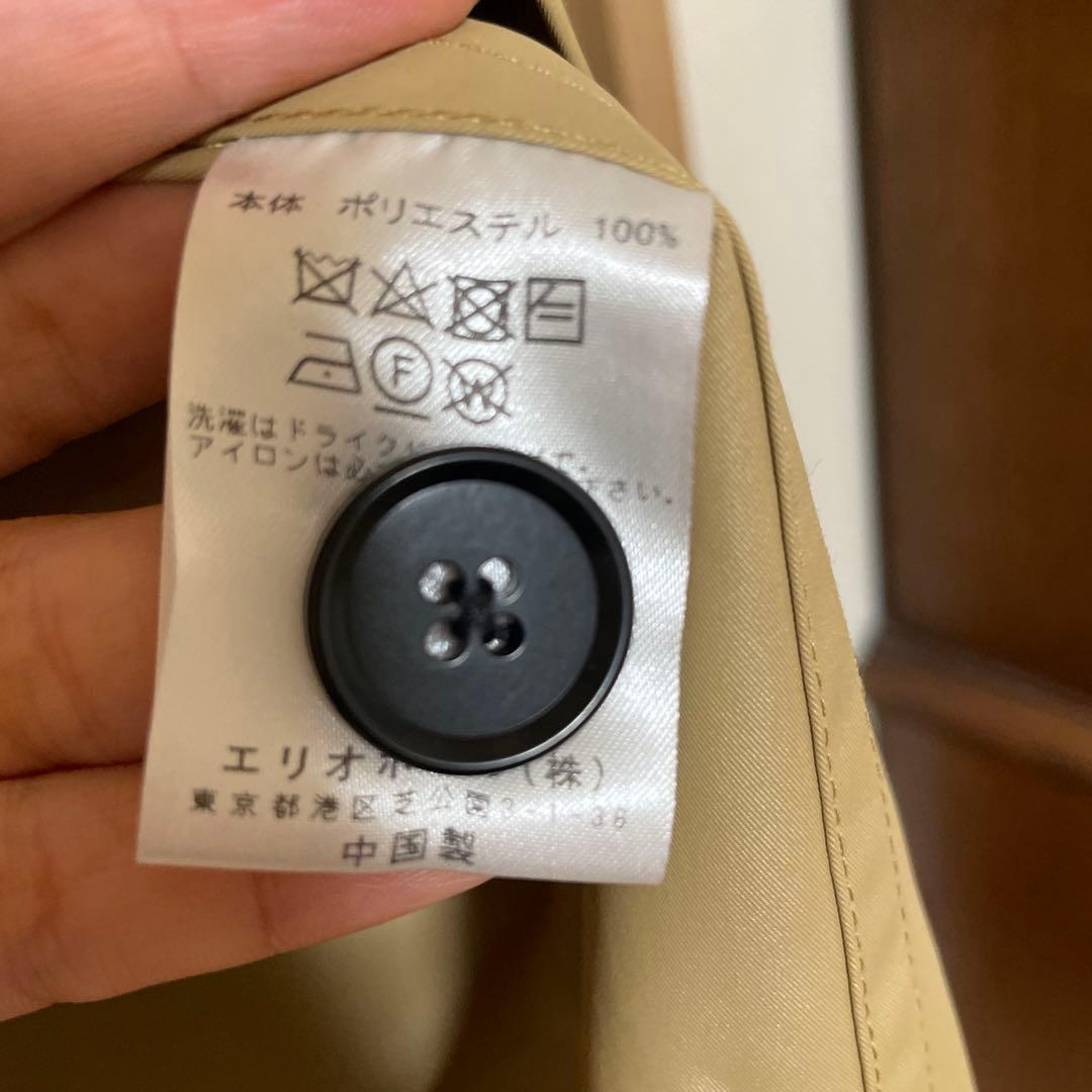 【未着用】エリオポール　トレンチコート