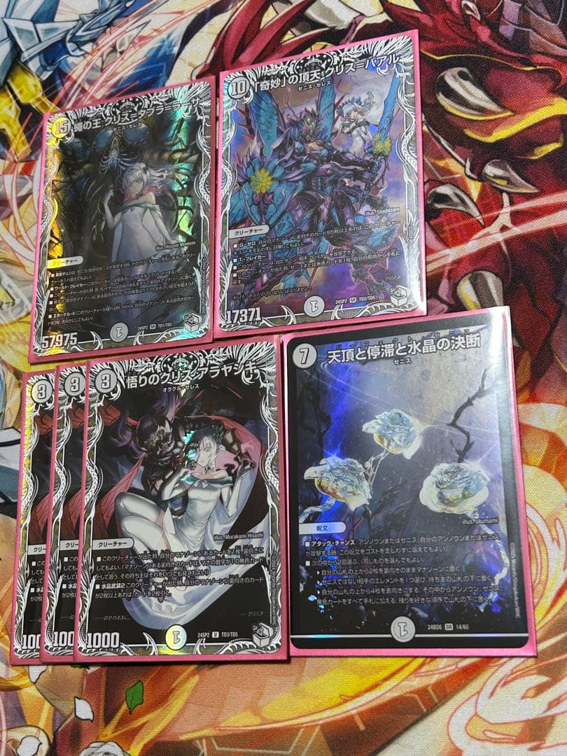 G*o様 零単ゼニス デッキセット 微高レート(三重スリーブ&デッキパーツ付き)