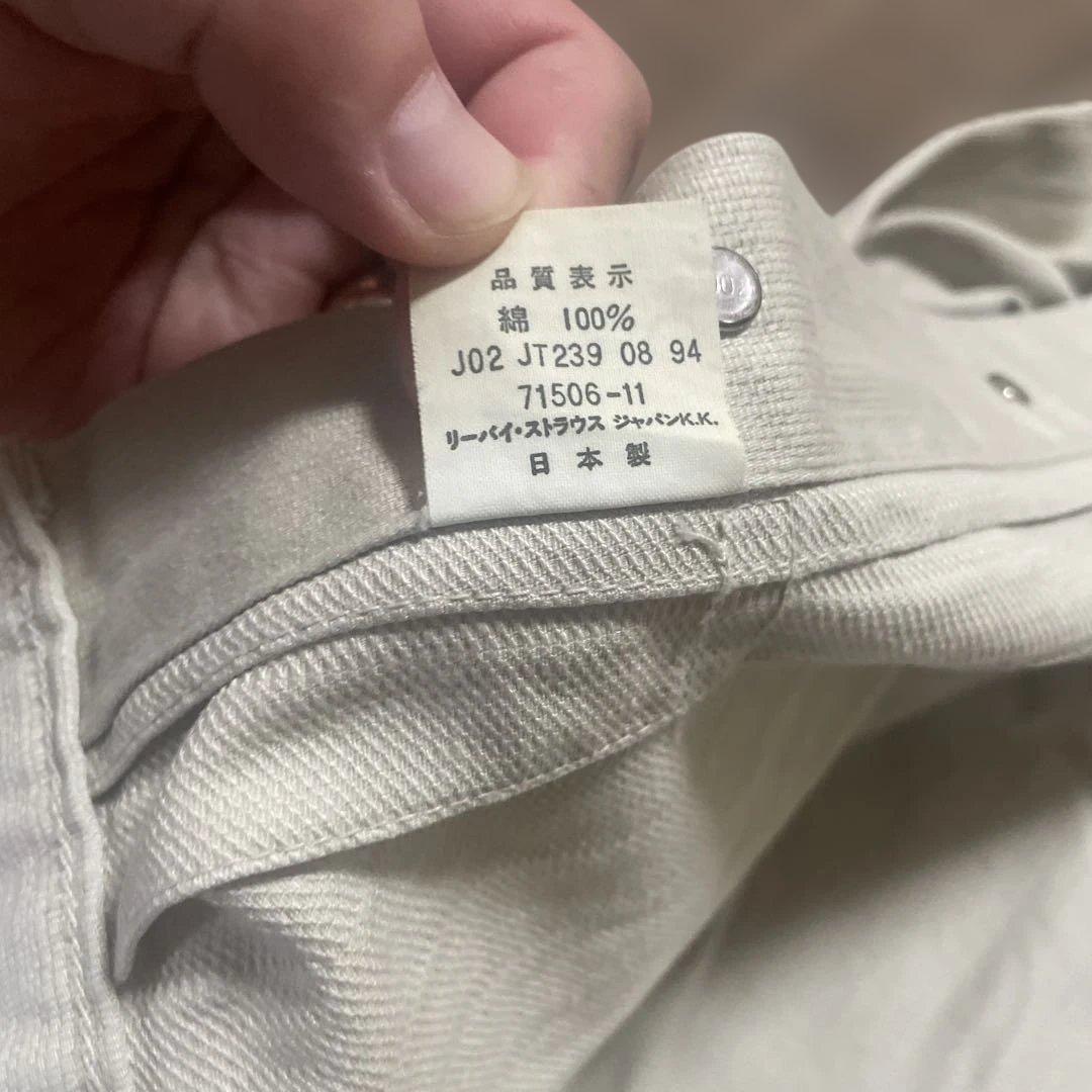 LEVI'S デニムジャケット サイズ40 ホワイト