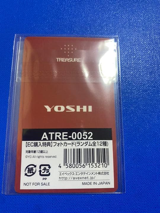 TREASURE ヨシ EC特典 トレカ
