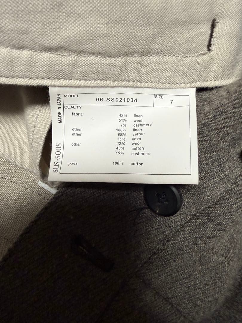 【サイズ7 裾上げ済み】sus-sous セレモニーパンツ　側章　グレー