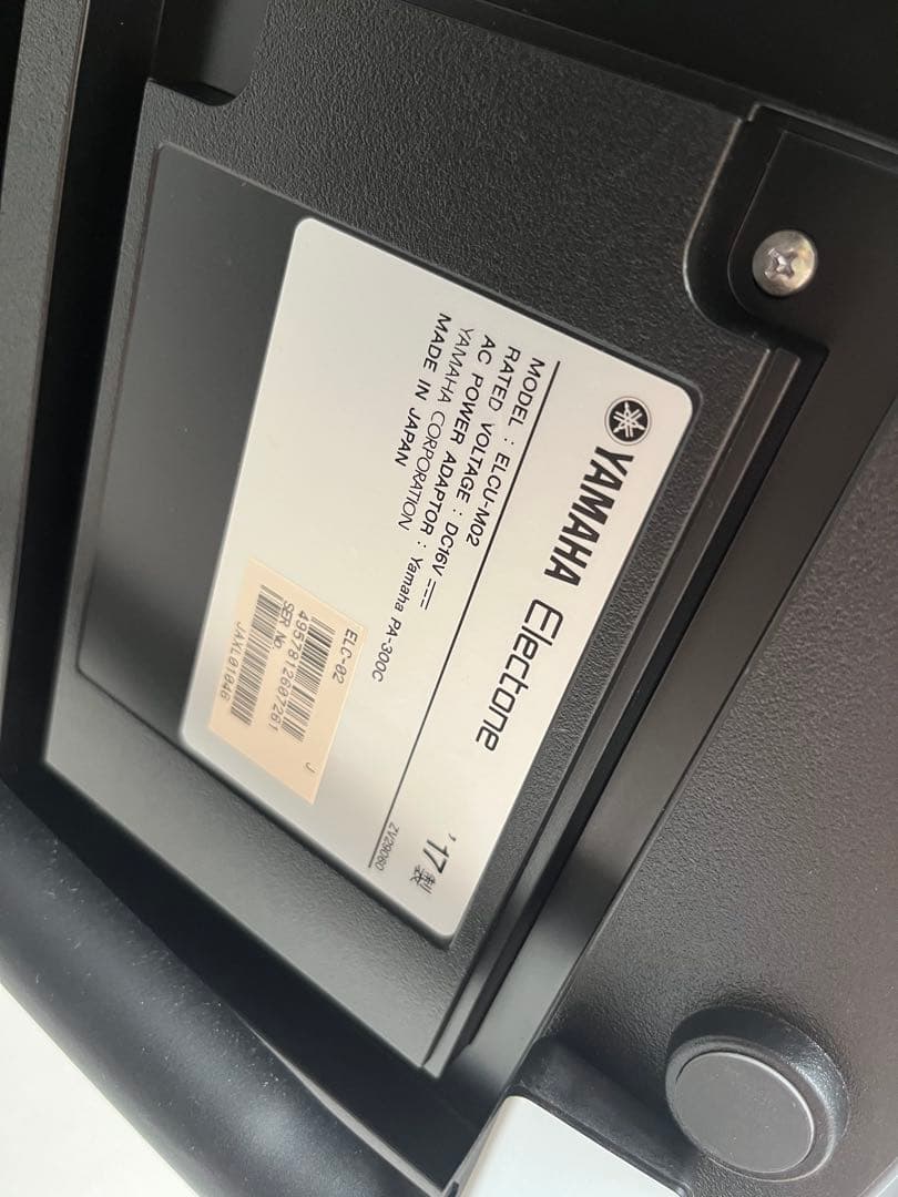 ヤマハステージア　ELC-02 ほぼ未使用